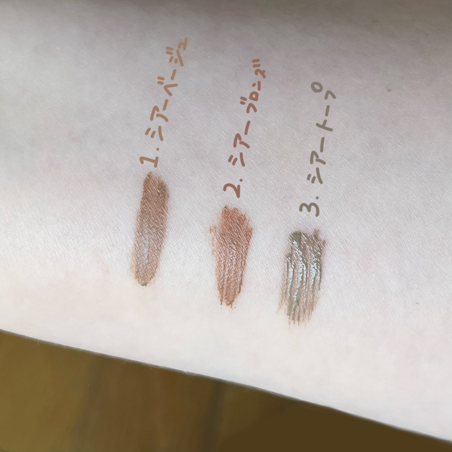 シアーカラーブロウ/デジャヴュ/眉マスカラを使ったクチコミ（2枚目）