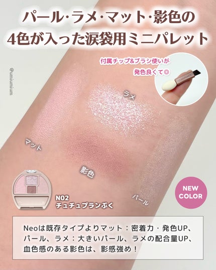 プランぷくコーデアイズ/キャンメイク/パウダーアイシャドウを使ったクチコミ(3枚目)