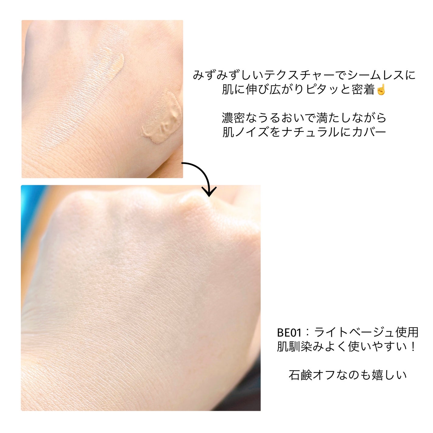 レアグロウ リキッドファンデーション/Celvoke/リキッドファンデーションを使ったクチコミ(3枚目)