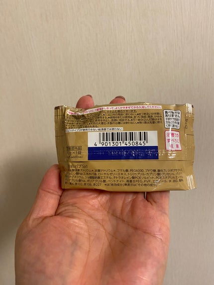 バブ モンスターバブル よくばりミルキー/バブ/炭酸系入浴剤を使ったクチコミ(6枚目)