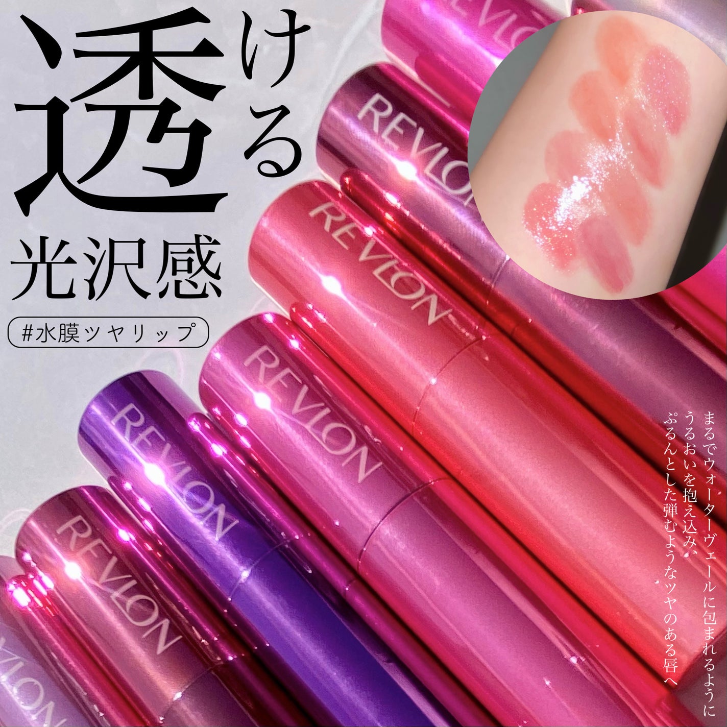 レブロン スーパー ラストラス デューイ シャイン リップスティック/REVLON/口紅を使ったクチコミ(1枚目)