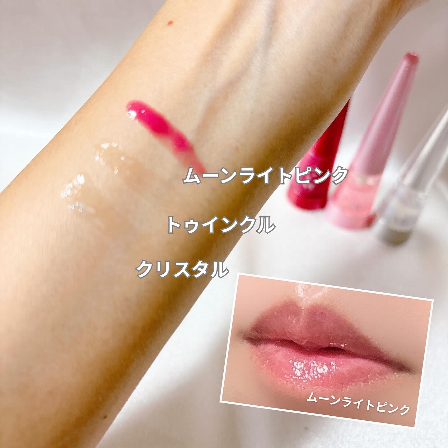 リードルS リッププランパービギナー/VT/リッププランパーを使ったクチコミ（3枚目）