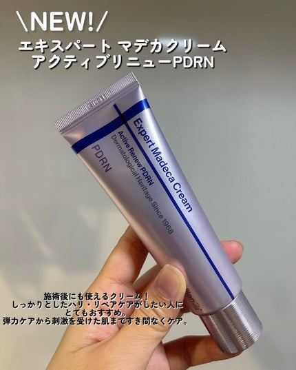 360度ショットPDRNアクティブセラム/センテリアン24/美容液を使ったクチコミ(4枚目)