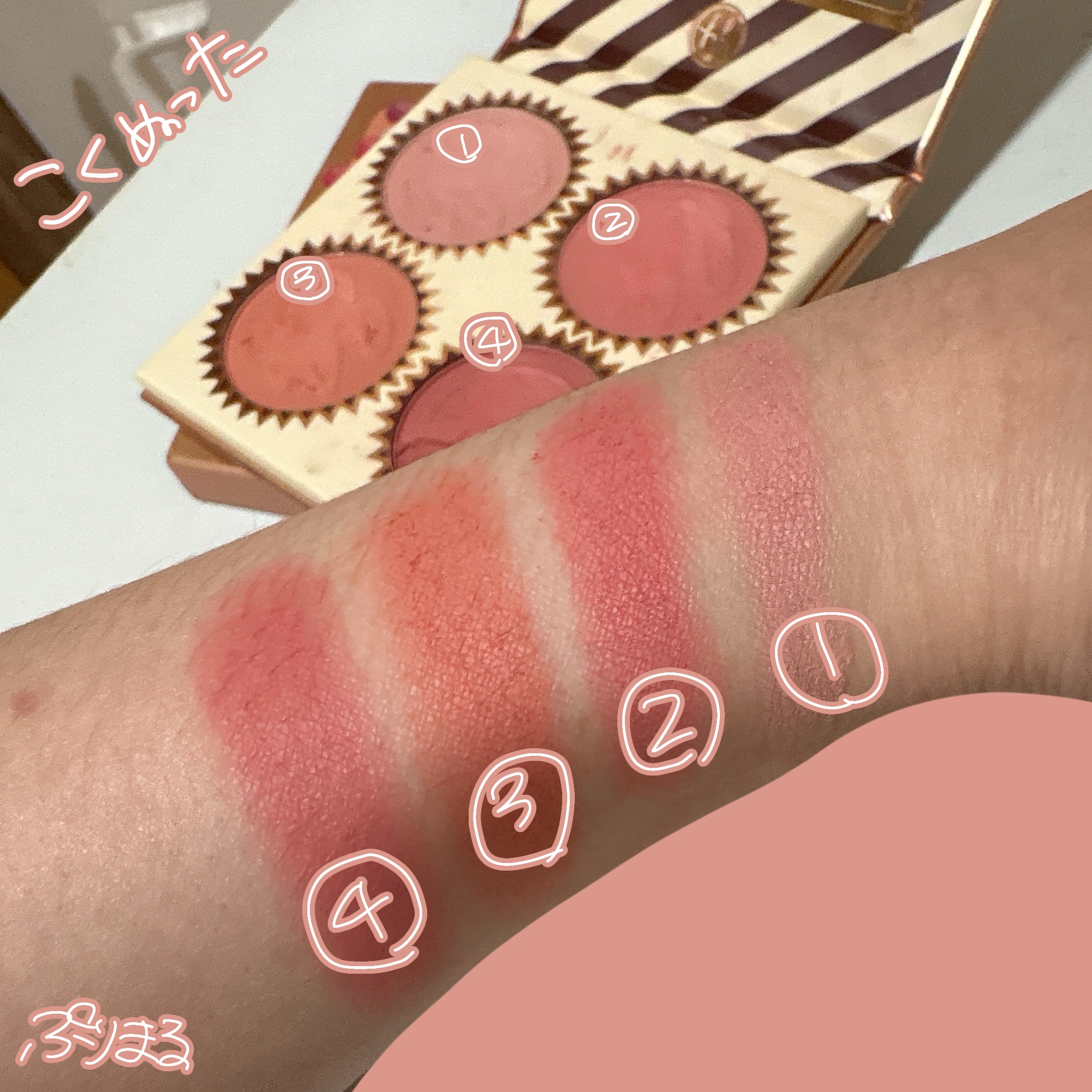 トリュフブラッシュ/bh cosmetics/パウダーチークを使ったクチコミ（3枚目）