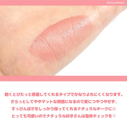 nake 全べチーク/nake/リキッドチークを使ったクチコミ(5枚目)