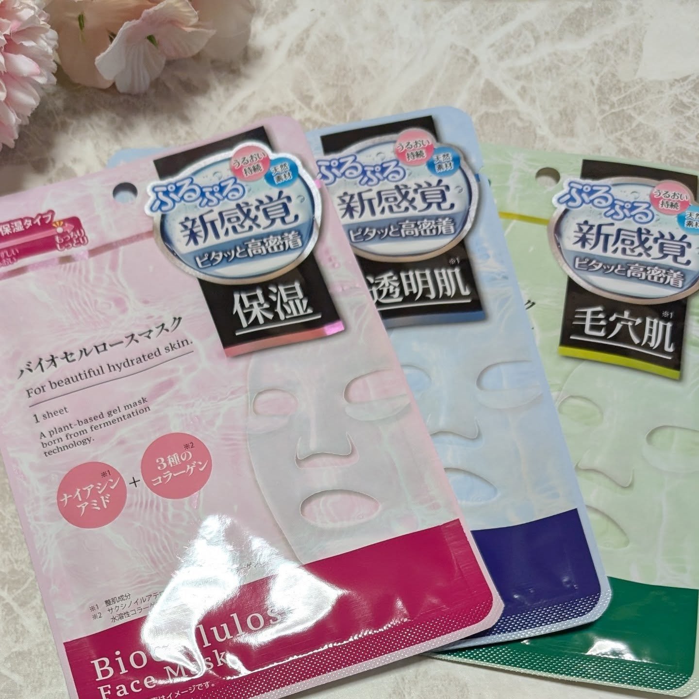 バイオセルロースマスク 保湿/medene/シートマスク・パックを使ったクチコミ（1枚目）