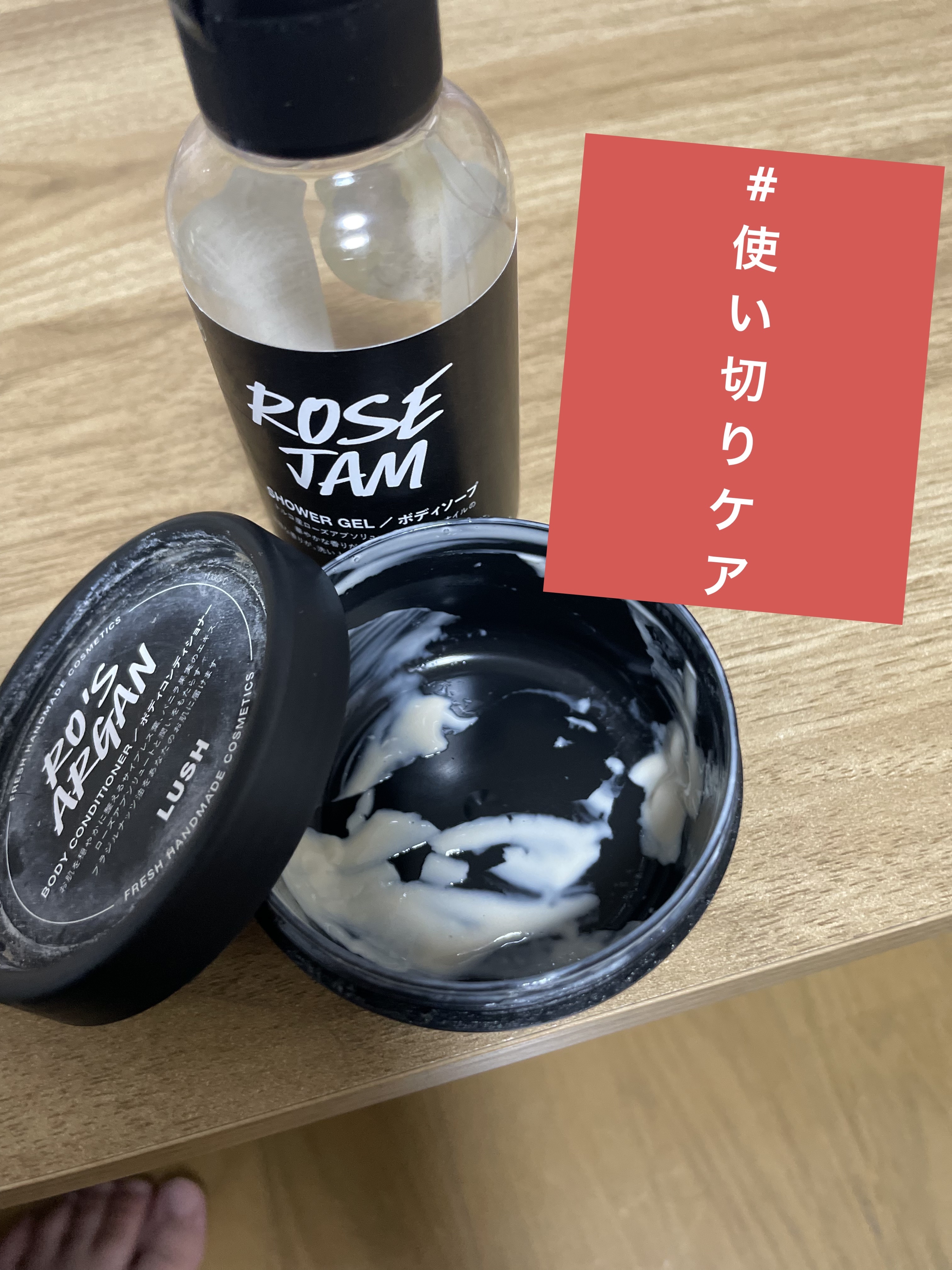 を使ったクチコミ（1枚目）