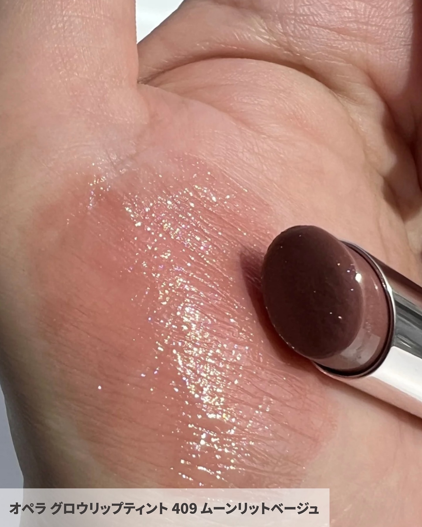 オペラ グロウリップティント 408 ルミナスレッド（限定色）/OPERA/リップティントを使ったクチコミ（3枚目）