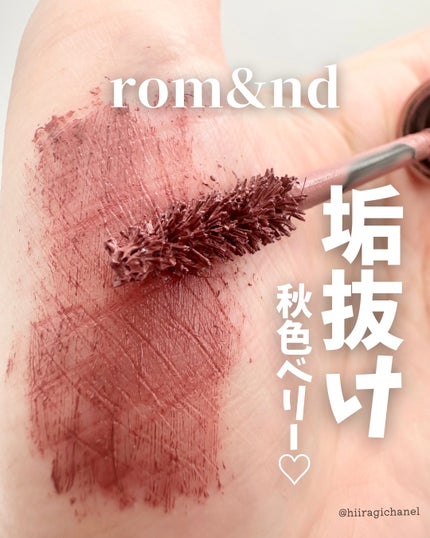 ハンオールブロウカラ/rom&nd/眉マスカラを使ったクチコミ(1枚目)