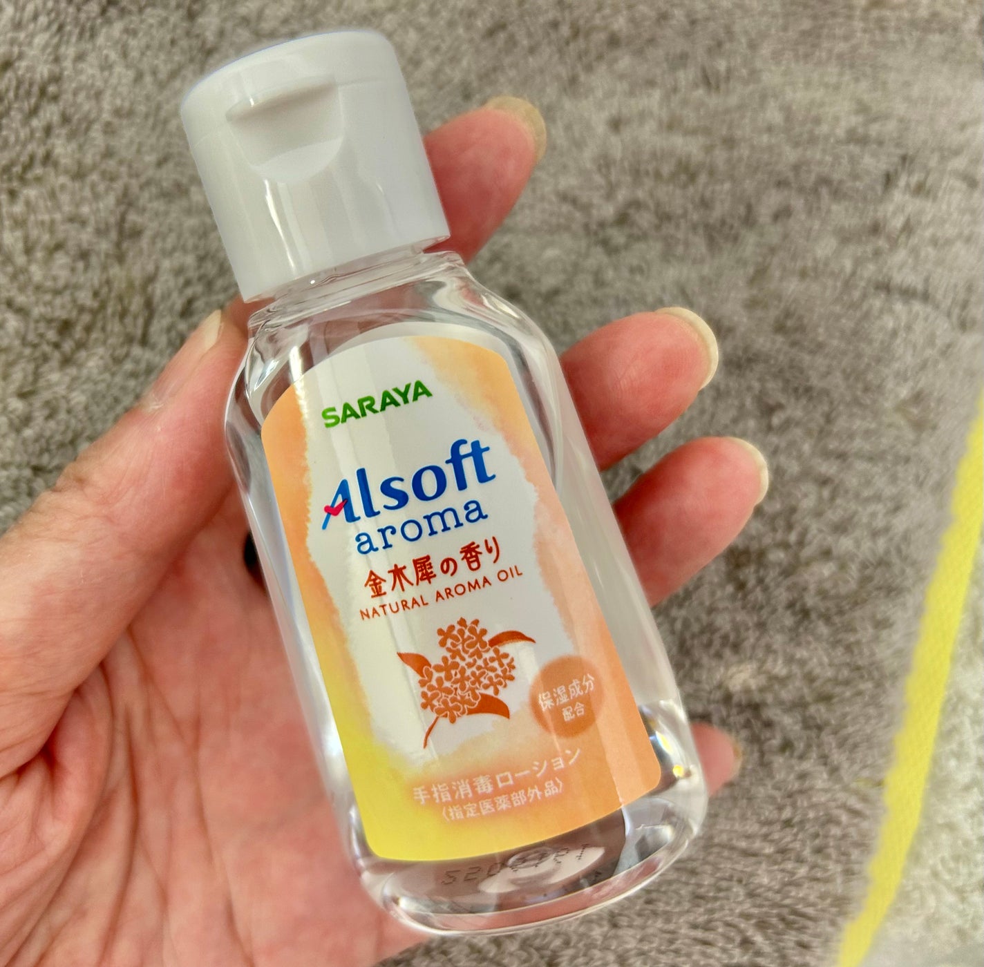 マーブル on LIPS 「使用感と天然精油100%にこだわった香り付き手指消毒ローション..」(2枚目)