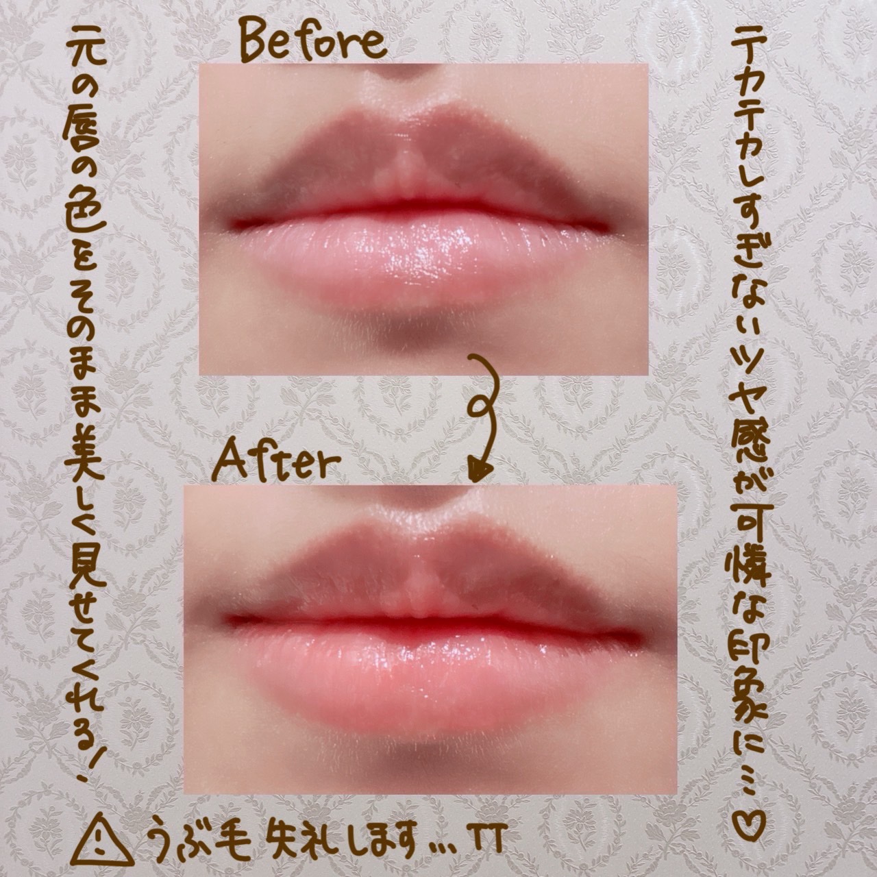 つやぷるリップR/b idol/口紅を使ったクチコミ（2枚目）