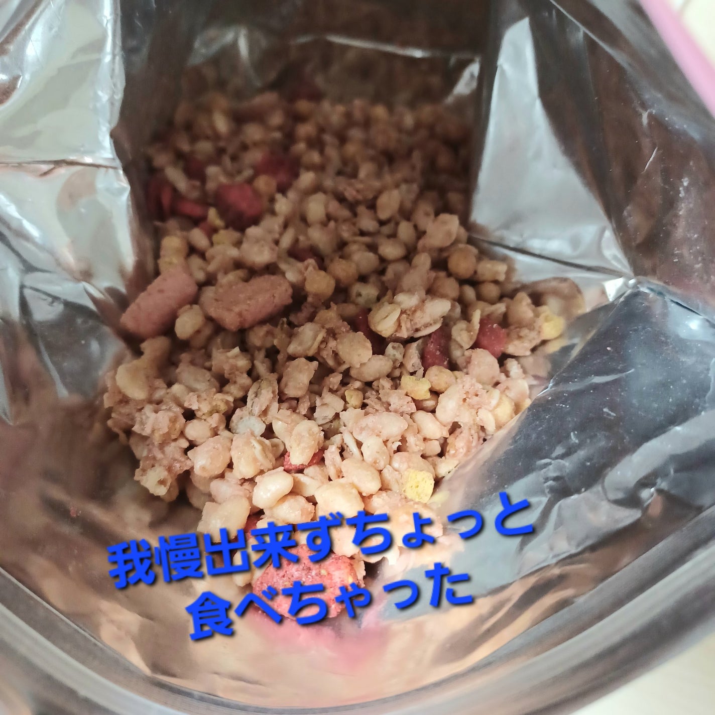 ごろグラ/日清シスコ/グラノーラを使ったクチコミ(3枚目)