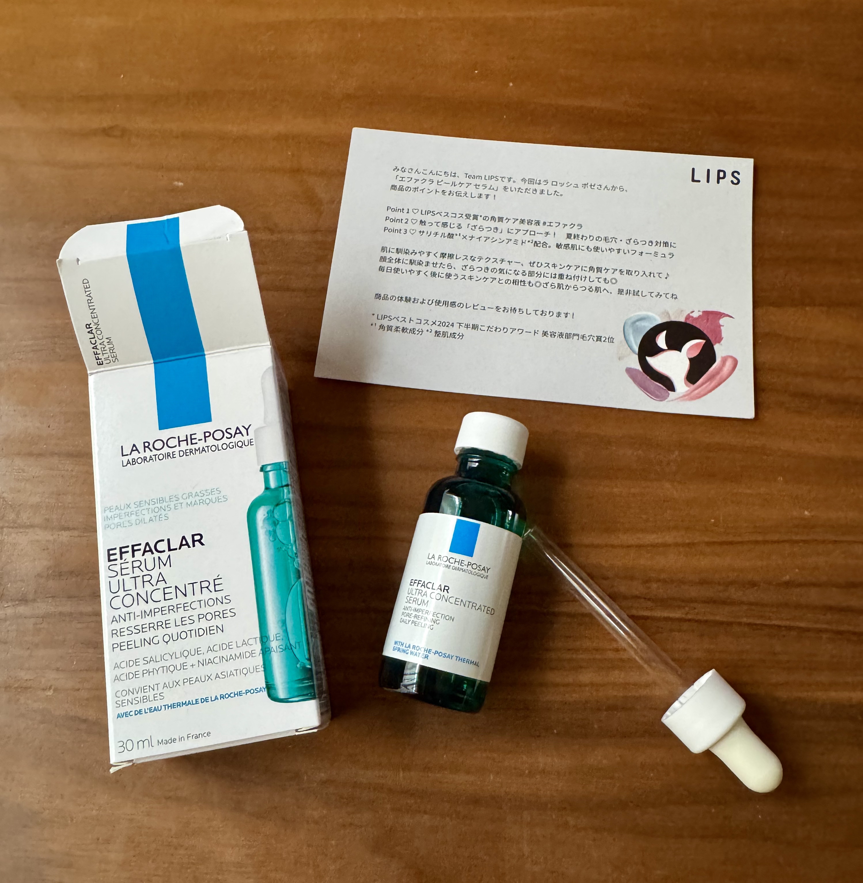 エファクラ ピールケア セラム/ラ ロッシュ ポゼ/美容液を使ったクチコミ（2枚目）