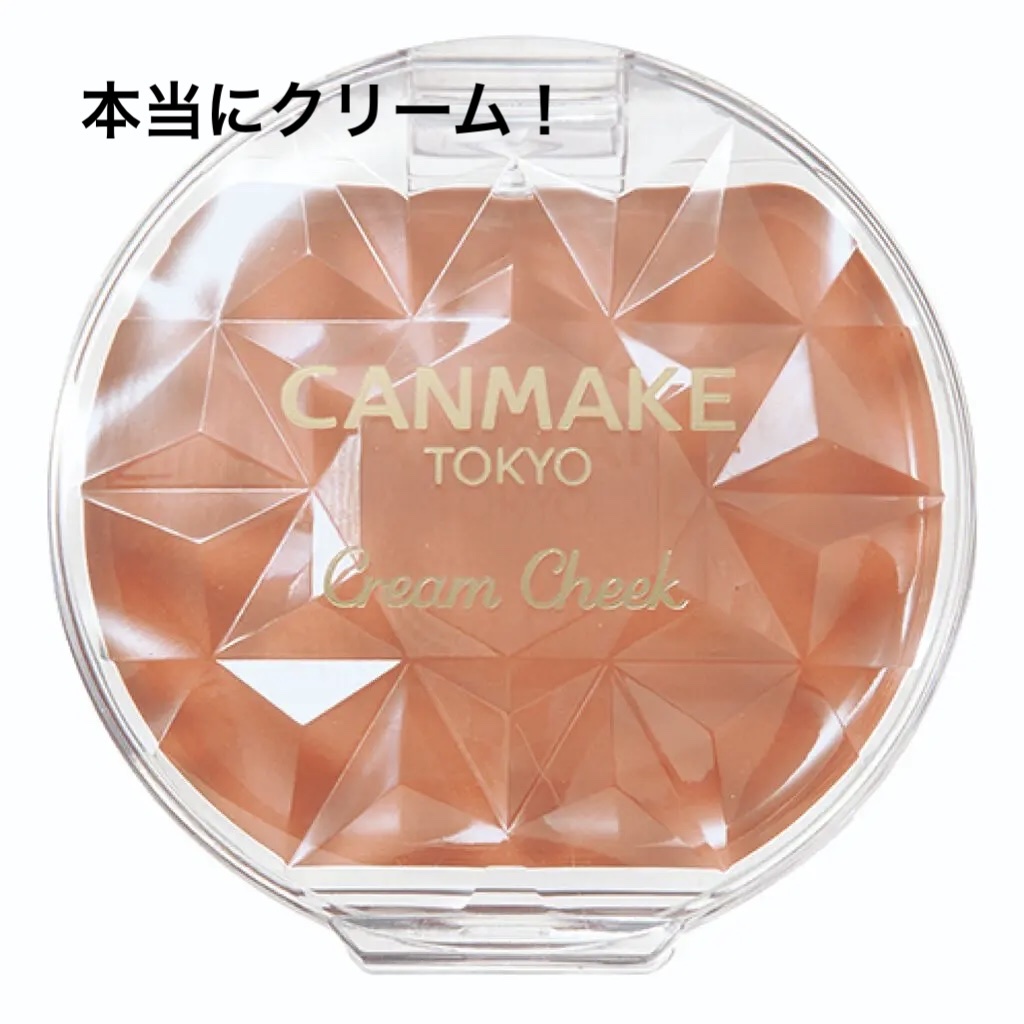 クリームチーク/キャンメイク/ジェル・クリームチークを使ったクチコミ（1枚目）