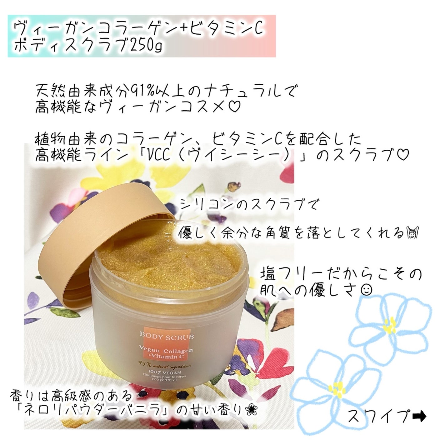 ゆみこ先生🦷 on LIPS 「#prね〜ぇ?あなたはどっち派?@lalinejapan塩スク..」(2枚目)