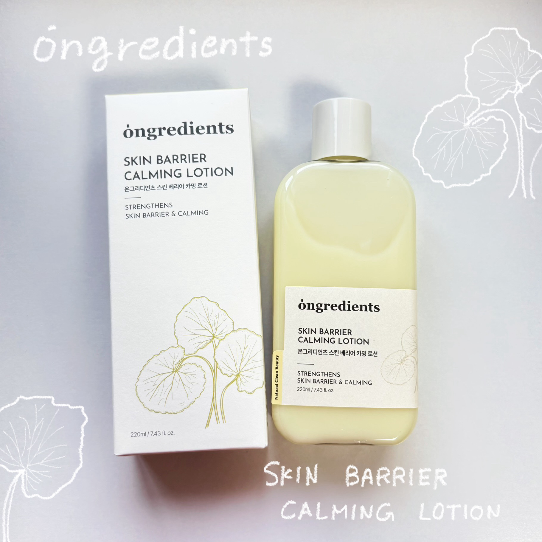 Skin Barrier Calming Lotion/Ongredients/乳液を使ったクチコミ（1枚目）