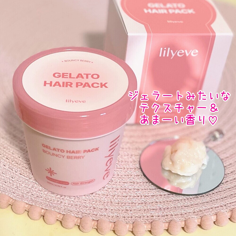 リペアターンジェラートヘアパック バウンシーベリー/リリーイブ/洗い流すヘアトリートメントを使ったクチコミ（2枚目）