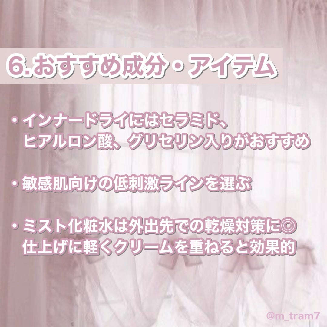 潤浸保湿 フェイスクリーム/キュレル/フェイスクリームを使ったクチコミ(7枚目)