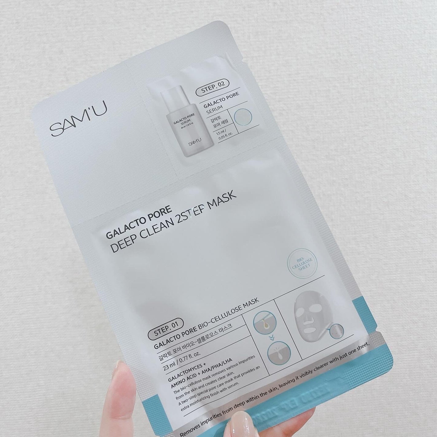 サミュ ガラクトポア ディープクリーン 2ステップマスク/SAM'U/シートマスク・パックを使ったクチコミ(1枚目)
