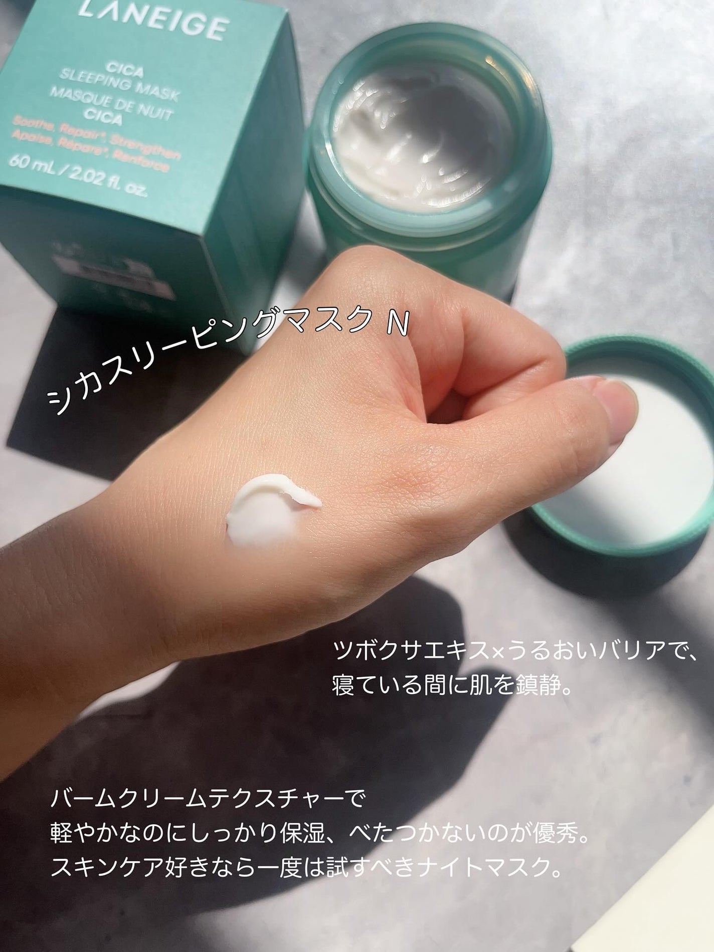 ããŠã³ã·ãŒã¹ãªãŒãã³ã°ãã¹ã¯/LANEIGE/ãã§ã€ã¹ã¯ãªãŒã ã䜿ã£ãã¯ãã³ãïŒ2æç®ïŒ