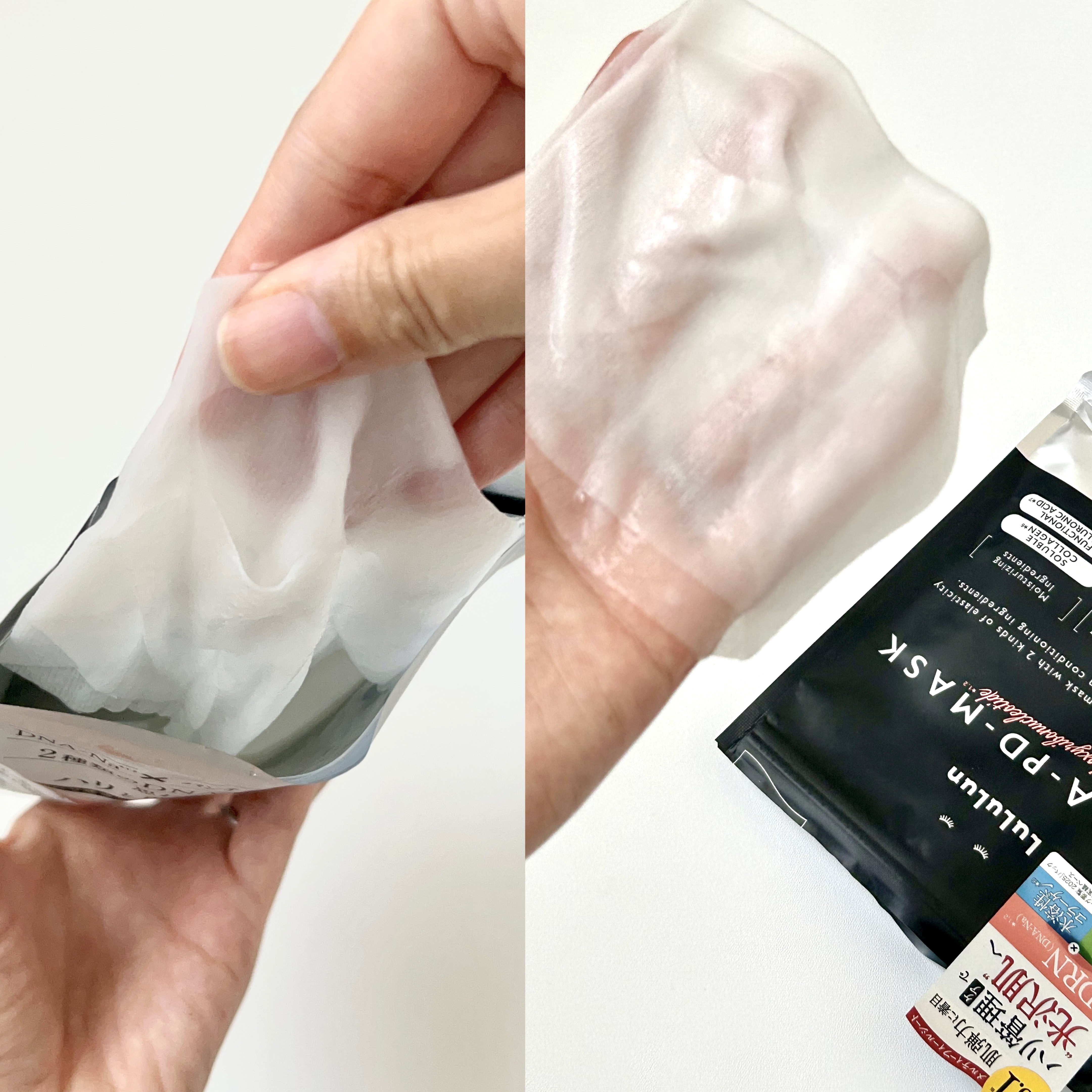 ルルルン ハイドラ PD マスク/ルルルン/シートマスク・パックを使ったクチコミ（3枚目）