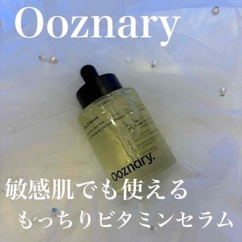 ビタ3セラム/オーズナリー/美容液を使ったクチコミ（1枚目）