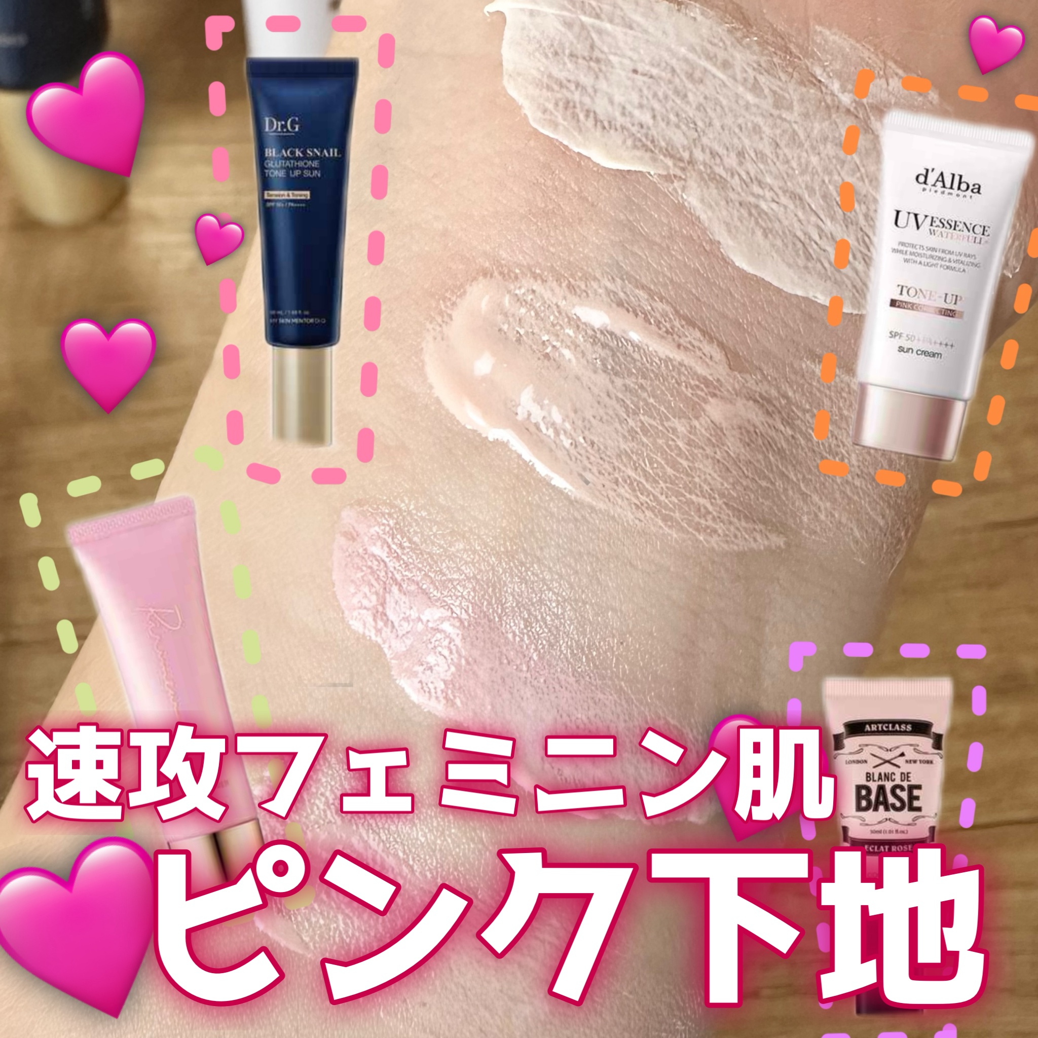 トーンアップカラープライマー /Ririmew/化粧下地を使ったクチコミ（1枚目）