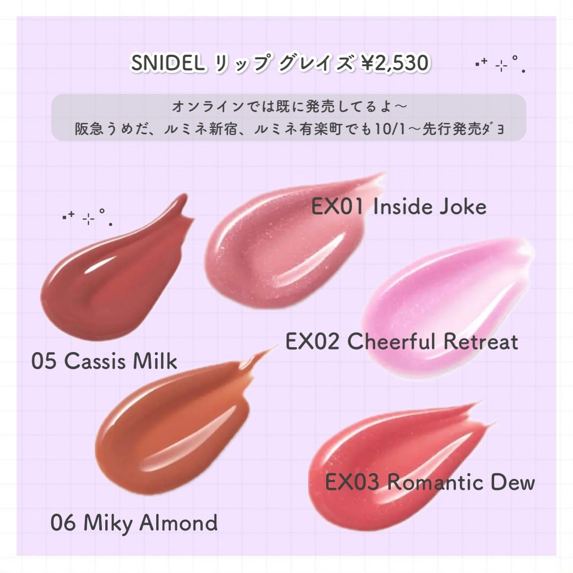 SNIDEL リップ グレイズ/SNIDEL BEAUTY/リップグロスを使ったクチコミ(3枚目)