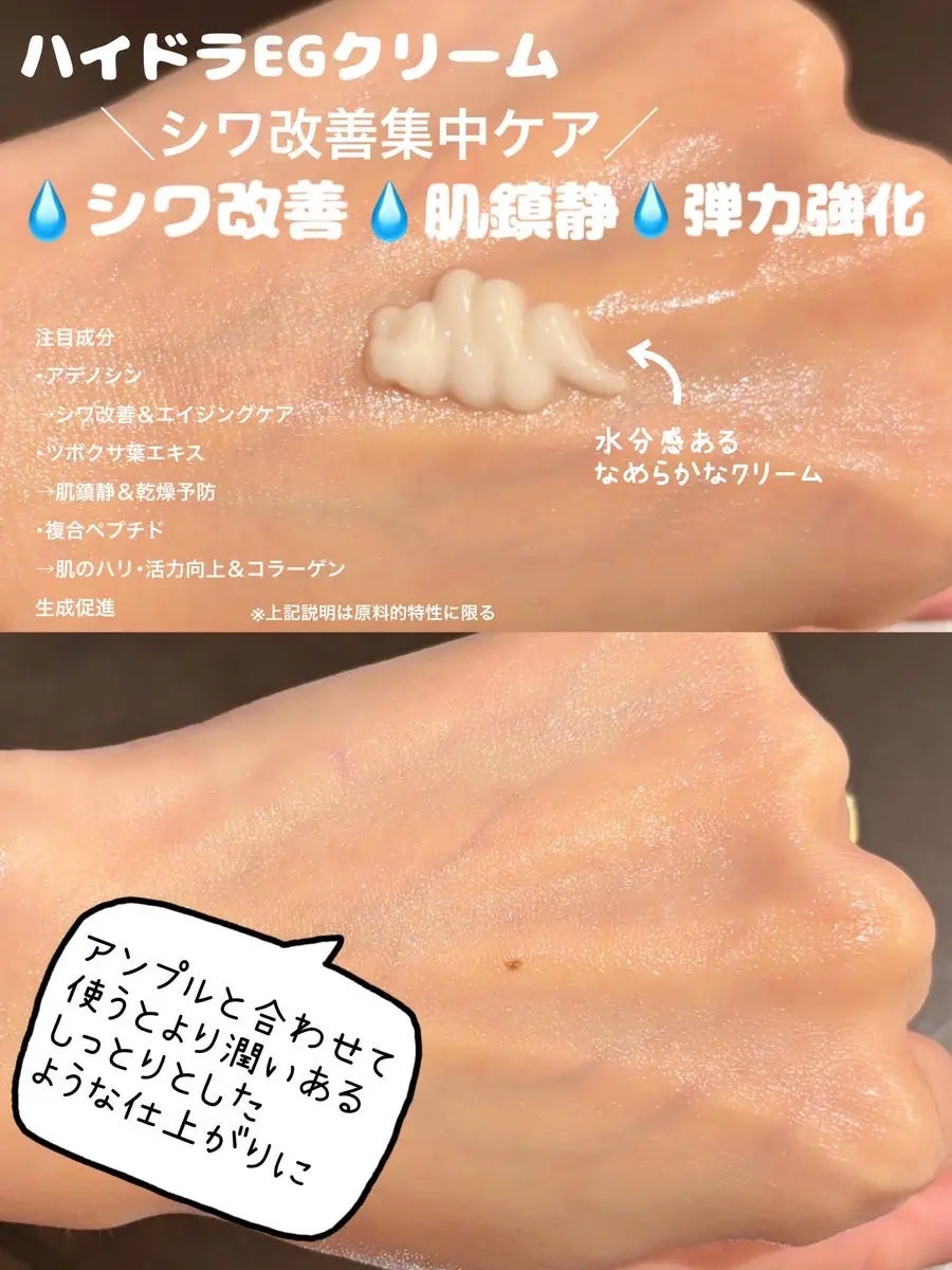 ハイドラAアンプル/Dr.lonnie/美容液を使ったクチコミ(3枚目)