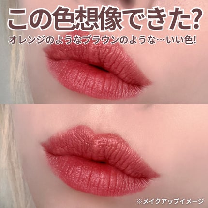 ルージュ ピュールクチュール O8 ビトゥン ブラウン/YVES SAINT LAURENT BEAUTE/口紅の画像