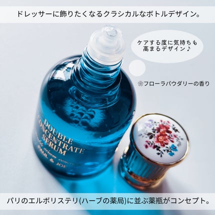 ポール & ジョー ダブル コンセントレート セラム/PAUL & JOE BEAUTE/美容液を使ったクチコミ(2枚目)