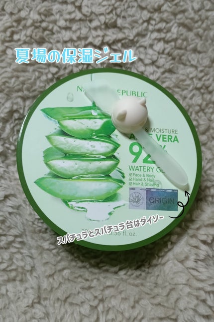 マイルド&モイスチャーアロエジェル/ネイチャーリパブリック/ボディローションを使ったクチコミ(1枚目)