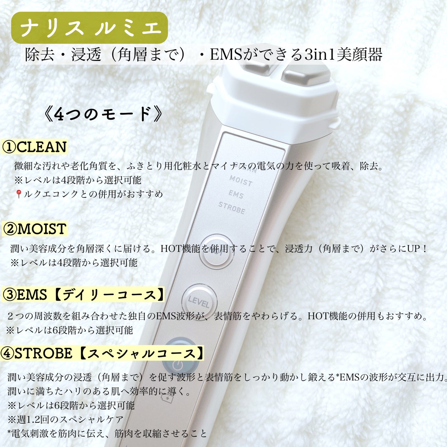 ルクエ コンク/ナリス化粧品/拭き取り化粧水を使ったクチコミ(2枚目)