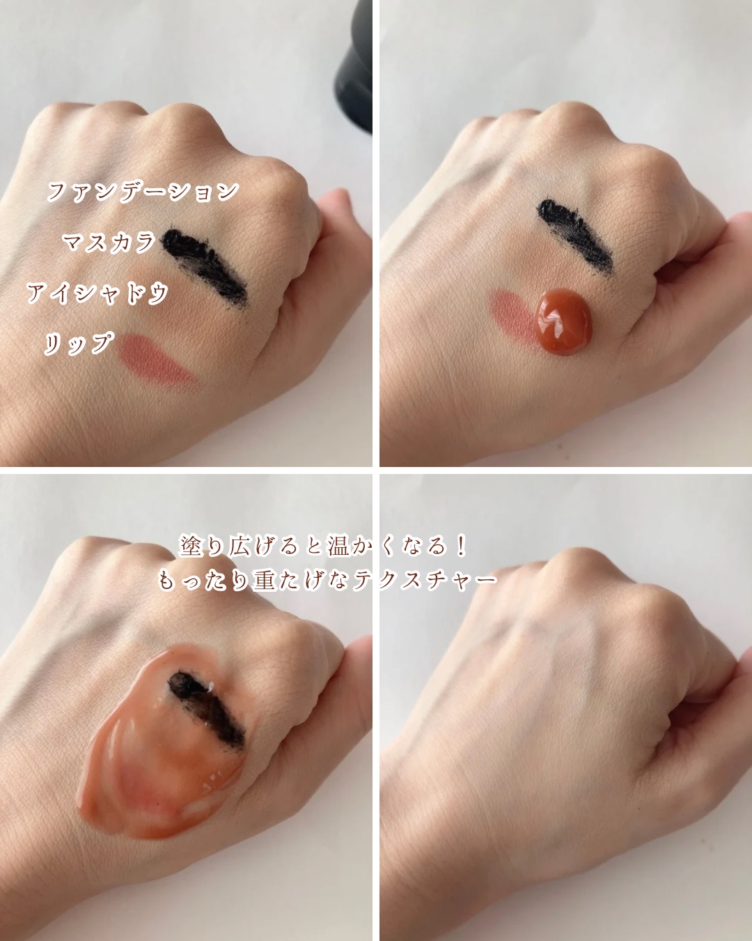 ブラックマグマ ホットクレンジングジェル/ロゼット/クレンジングジェルを使ったクチコミ（3枚目）