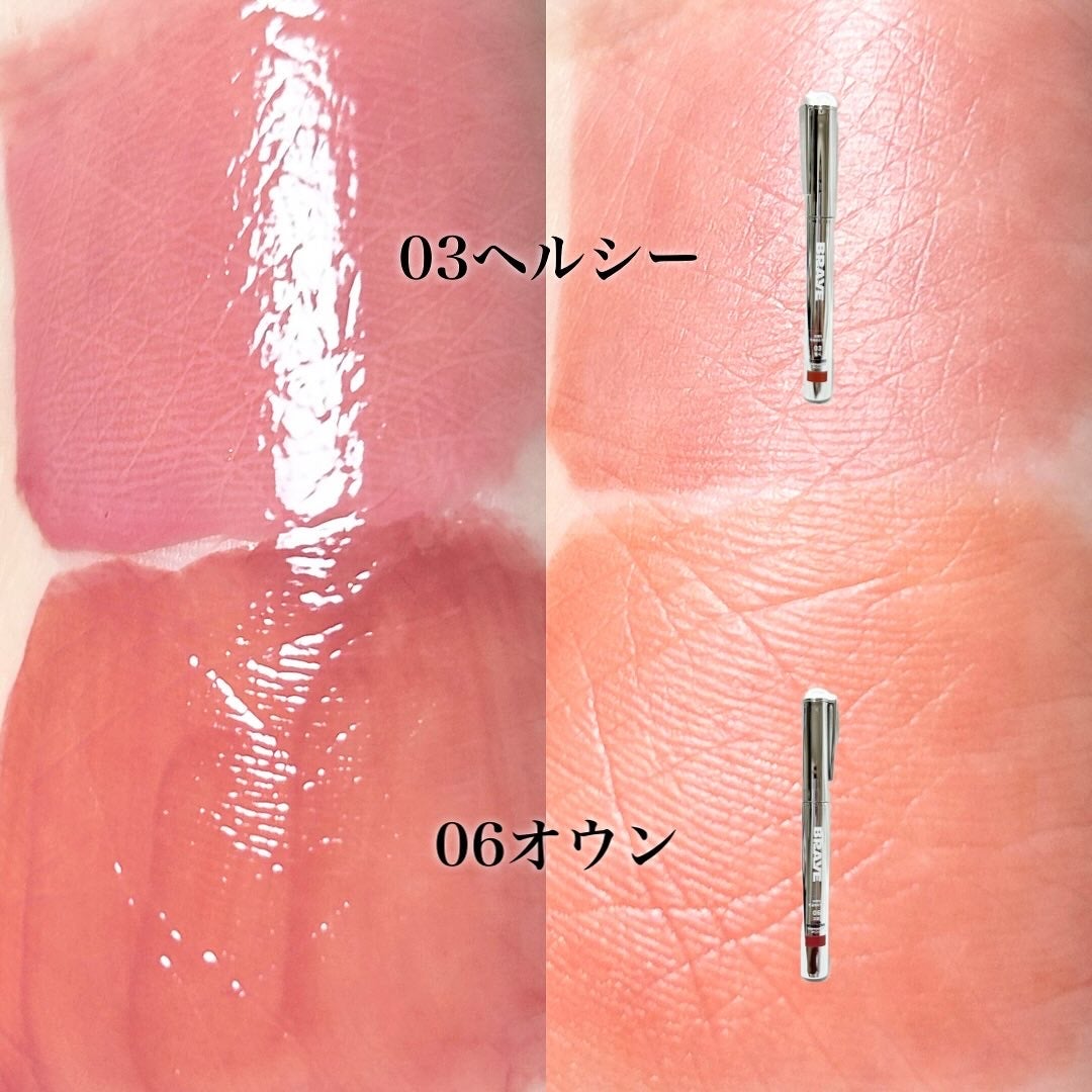 シンウォーターブラーティント/BRAYE/リップティントを使ったクチコミ(2枚目)