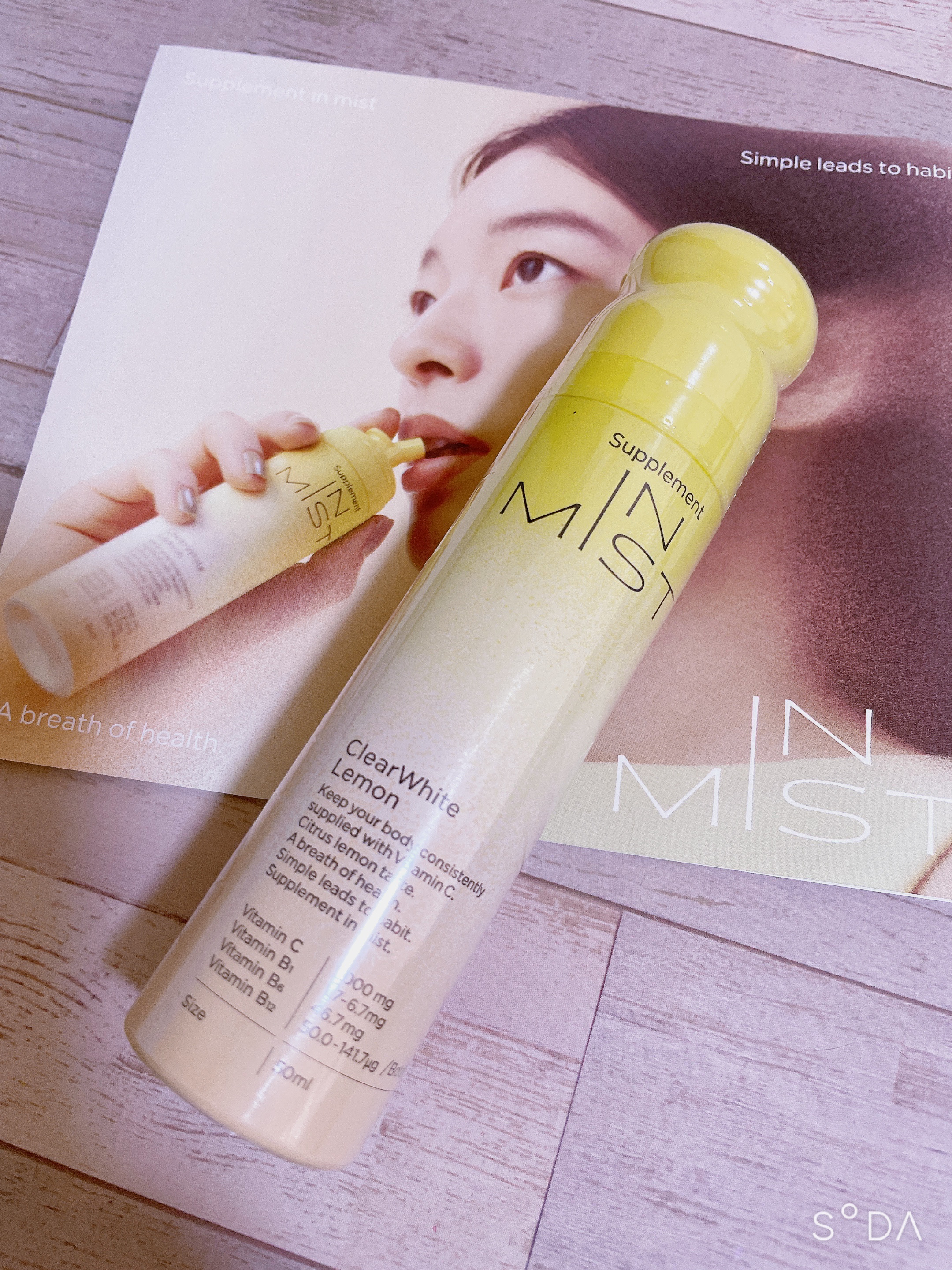 IN MIST
ミストサプリメント
シトレスレモンテイスト




吸収しやすく、すぐ届く。
おいしいから、ずっと続く🍋

美と健康は続けないと手に入らない。
それって簡単なことじゃない。

IN MIST はそんな現代人のために生まれた