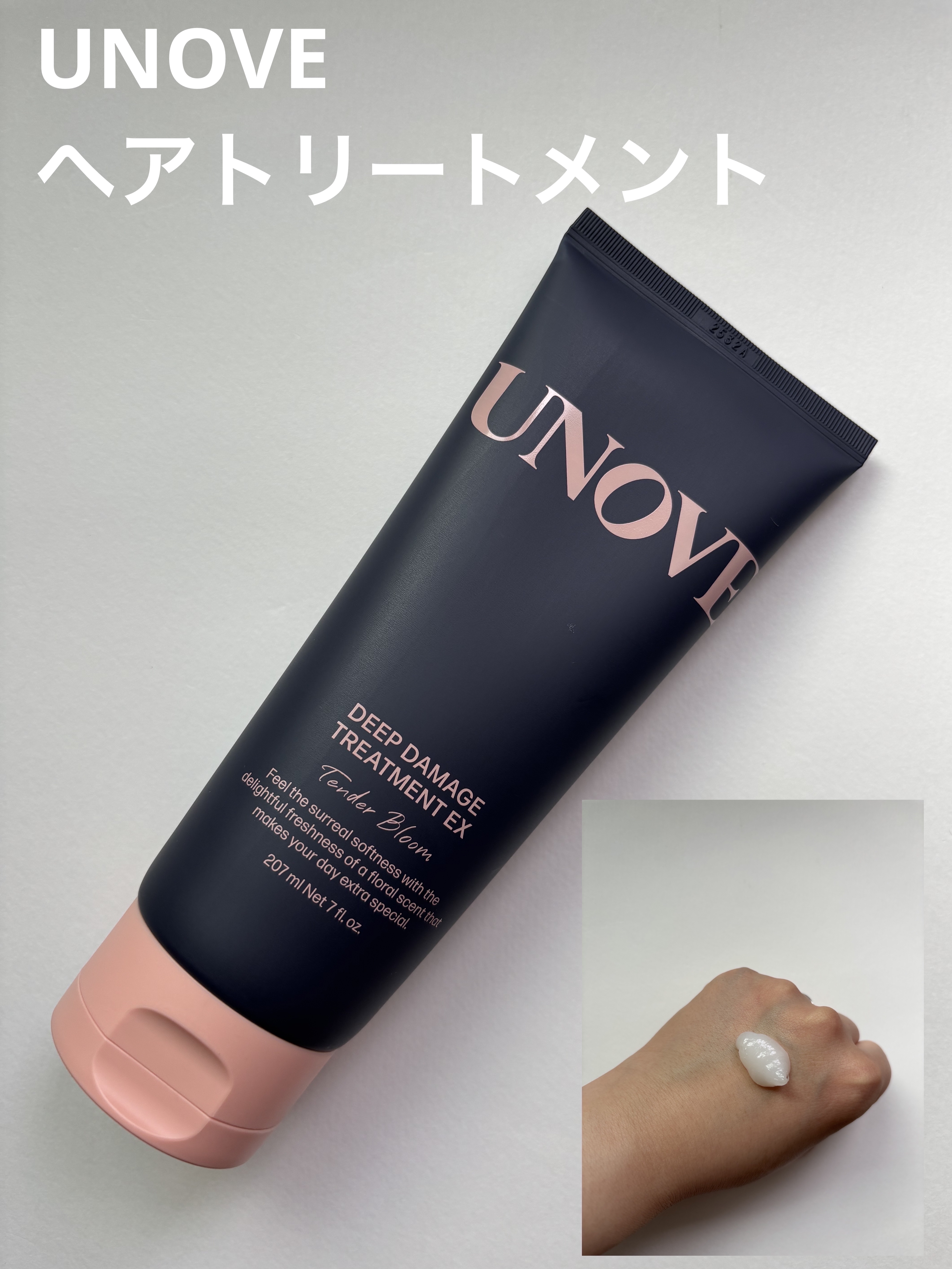 UNOVE ディープダメージトリートメントEX テンダーブルームの香り/UNOVE/洗い流すヘアトリートメントを使ったクチコミ（1枚目）
