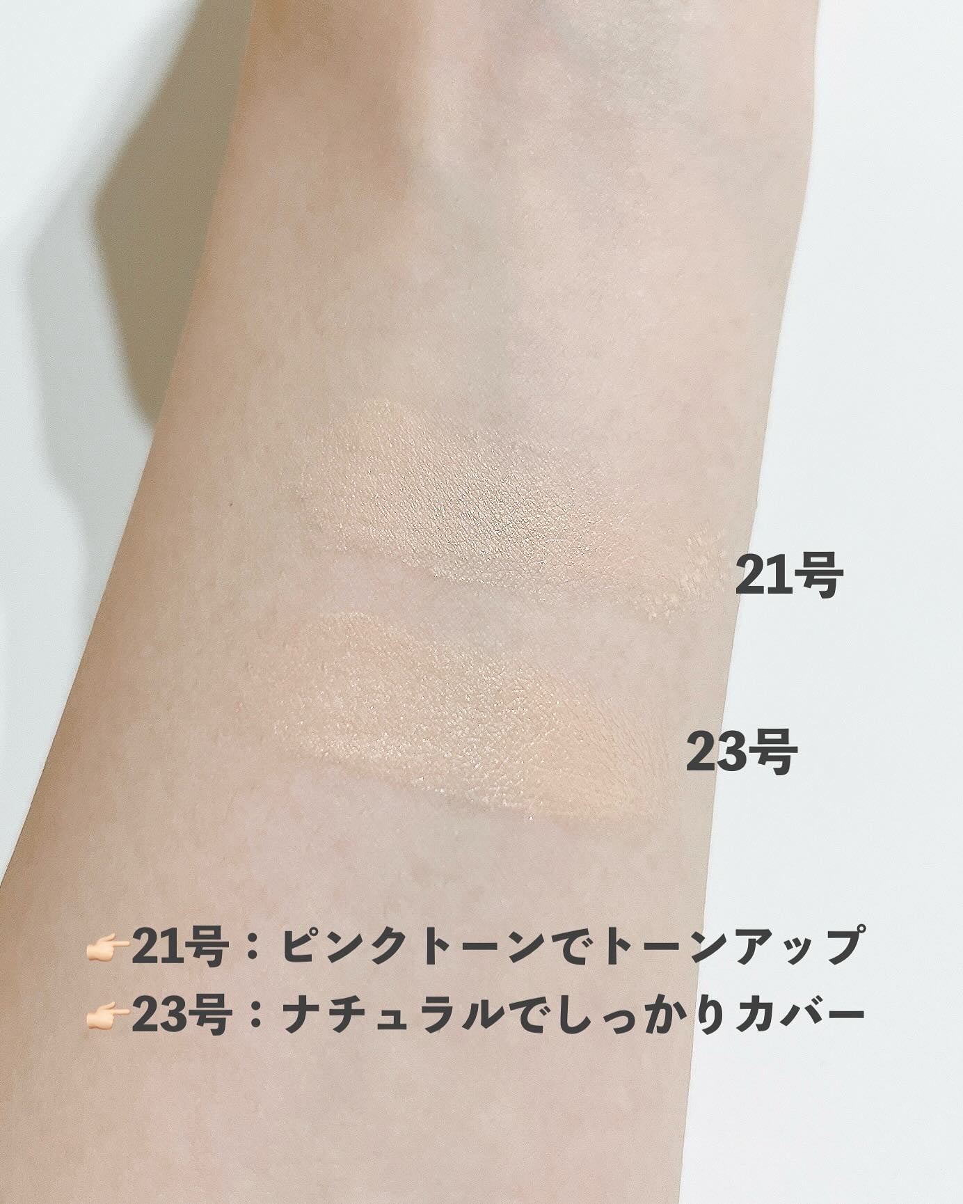 センシティブピュア&ピュアクッション/SAM'U/クッションファンデーションを使ったクチコミ(2枚目)