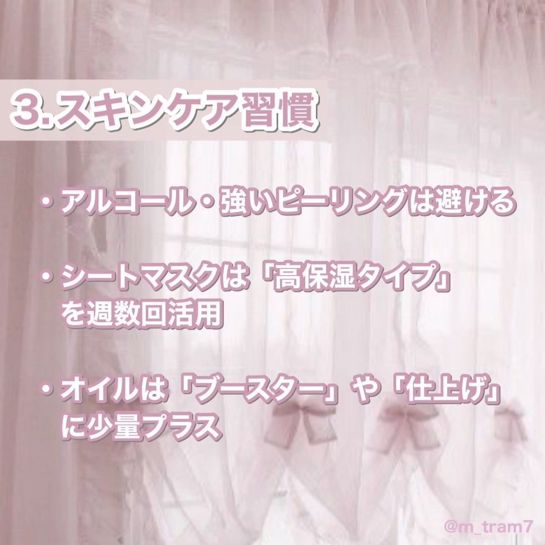 潤浸保湿 フェイスクリーム/キュレル/フェイスクリームを使ったクチコミ(4枚目)