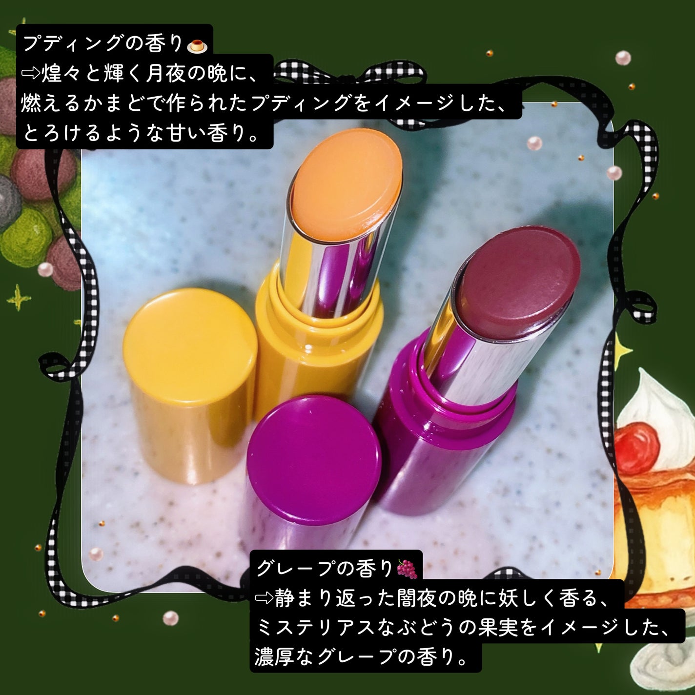 Oh!Baby スクラブリップバーム/ハウス オブ ローゼ/リップスクラブを使ったクチコミ(4枚目)