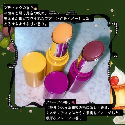 Oh!Baby スクラブリップバーム/ハウス オブ ローゼ/リップスクラブを使ったクチコミ(4枚目)