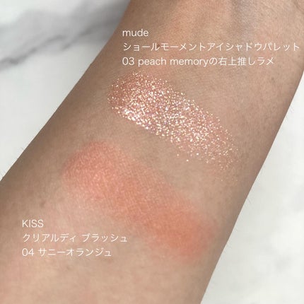 MDショールモーメント アイシャドウパレット/mude/アイシャドウパレットを使ったクチコミ(3枚目)