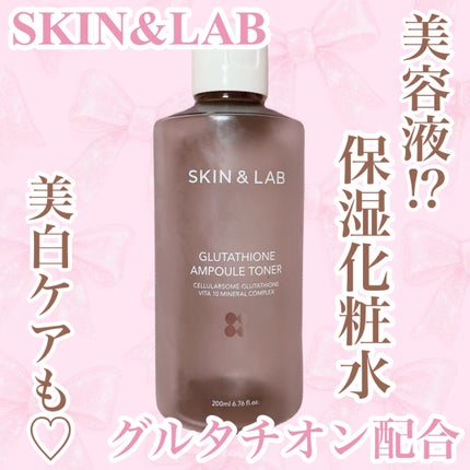 グルタチオンアンプルトナー/SKIN&LAB/化粧水を使ったクチコミ(1枚目)