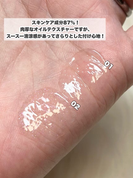 ビー玉グロス/Fujiko/リップグロスを使ったクチコミ(6枚目)