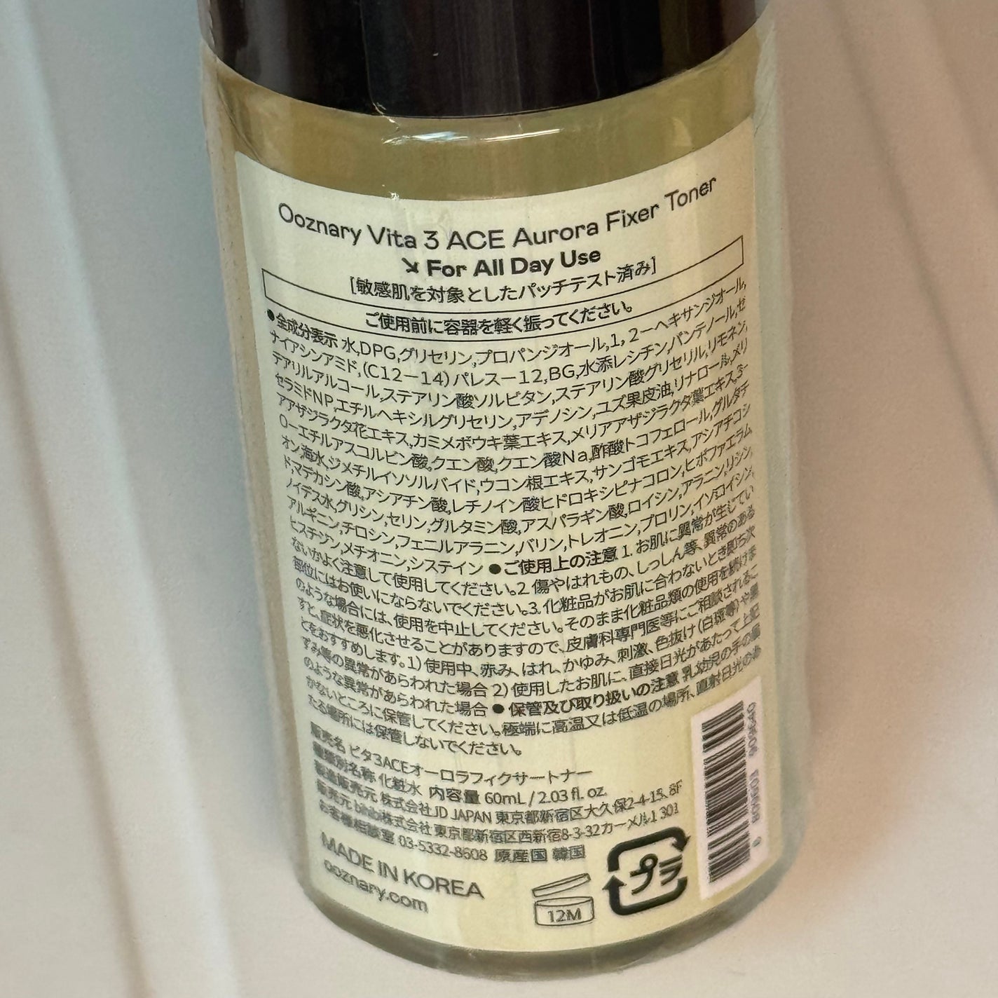 ビタ3オーロラフィクサートナー/オーズナリー/フィックスミストを使ったクチコミ(2枚目)