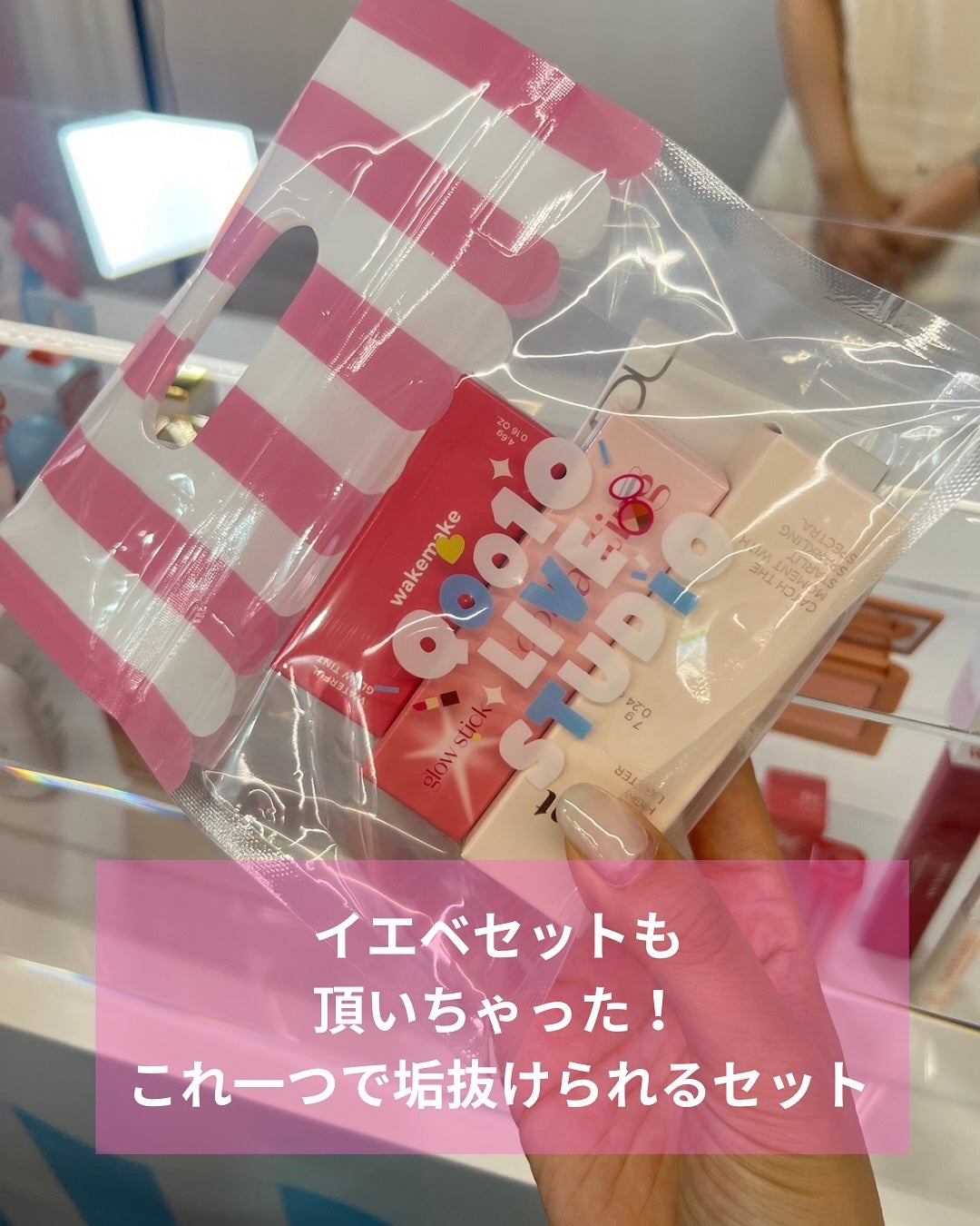 ぽんず。((フォロバ強化中)) on LIPS 「🎁⋆*💛✨Qoo10POPUP参加してきました〜!✨💛渋谷の【..」(3枚目)