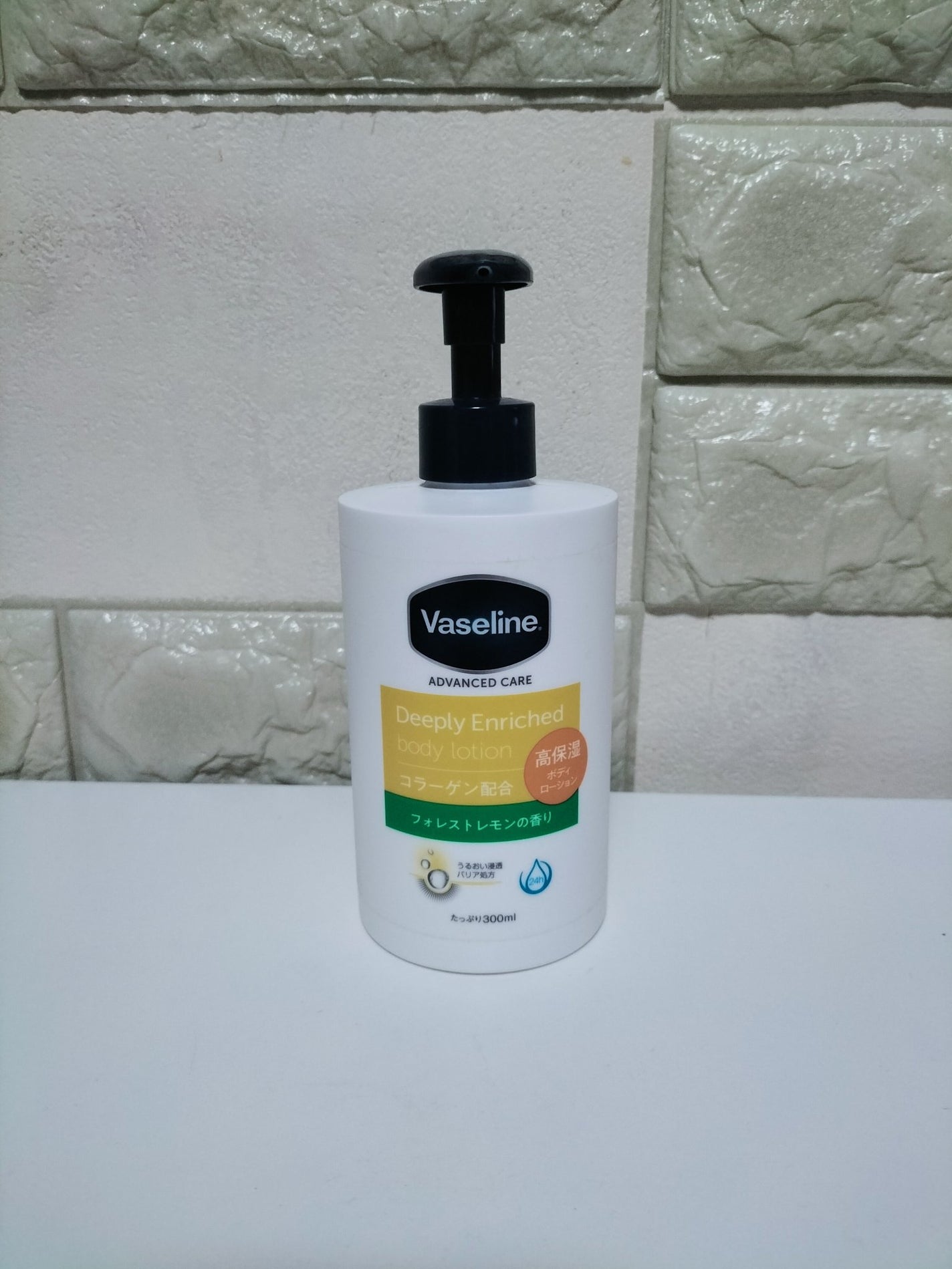 ディープリーエンリッチド ボディローション フォレストレモンの香り/ヴァセリン/ボディローションを使ったクチコミ(1枚目)