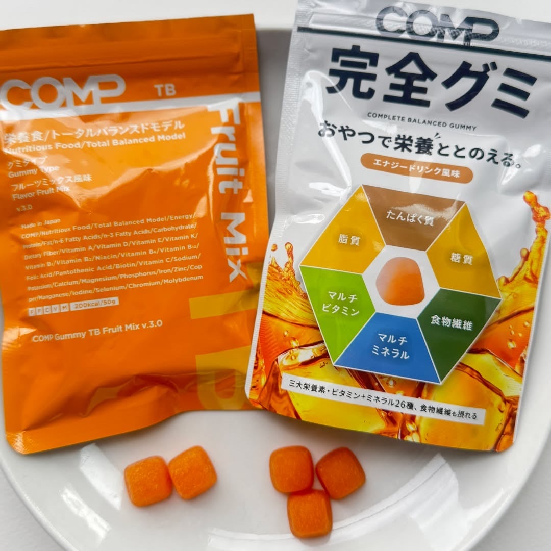 COMP Powder TB v.5.1/COMP/ドリンクを使ったクチコミ(10枚目)