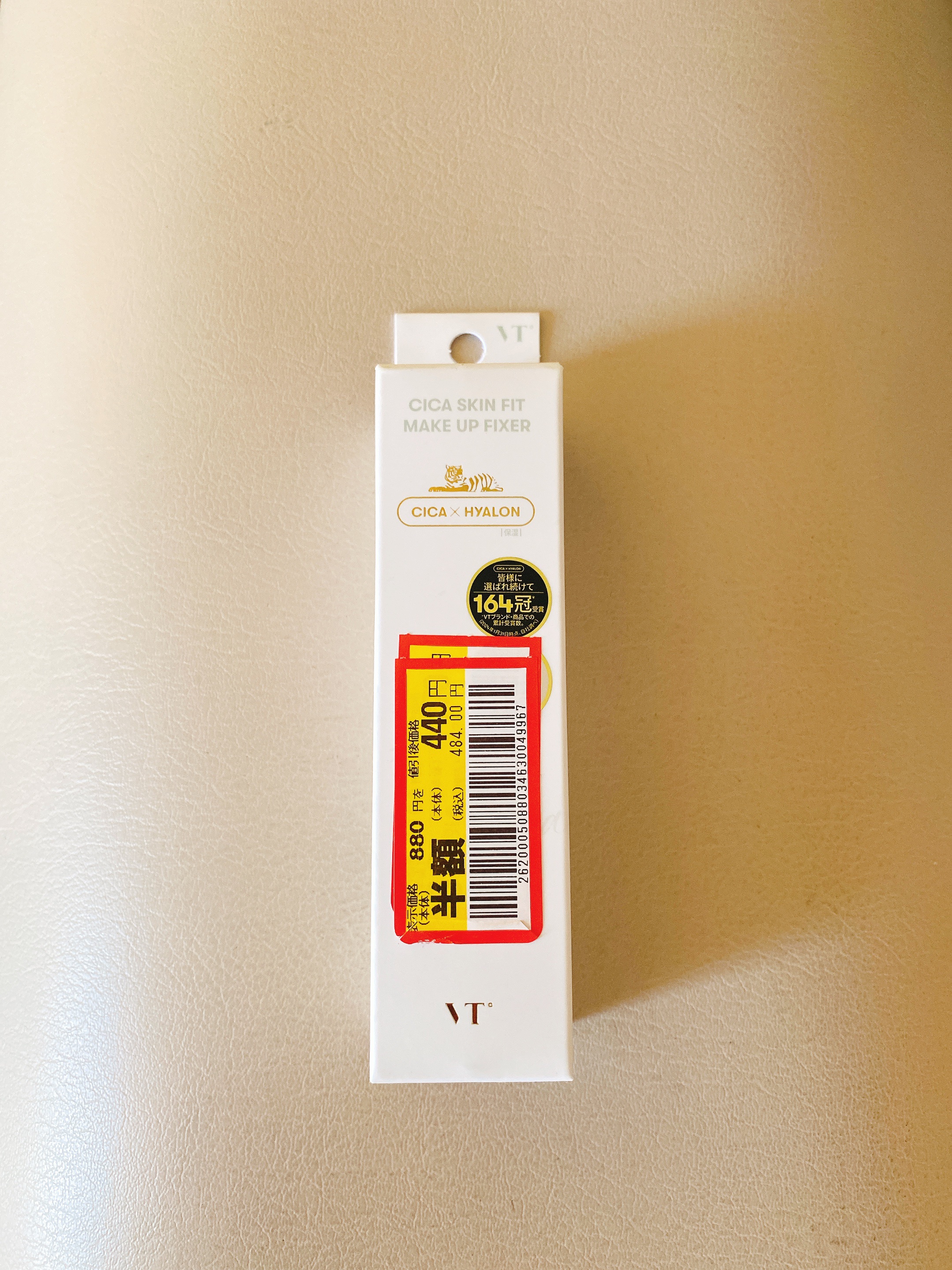 CICAスキンフィットメイクアップフィクサー/VT/その他スキンケアを使ったクチコミ（1枚目）