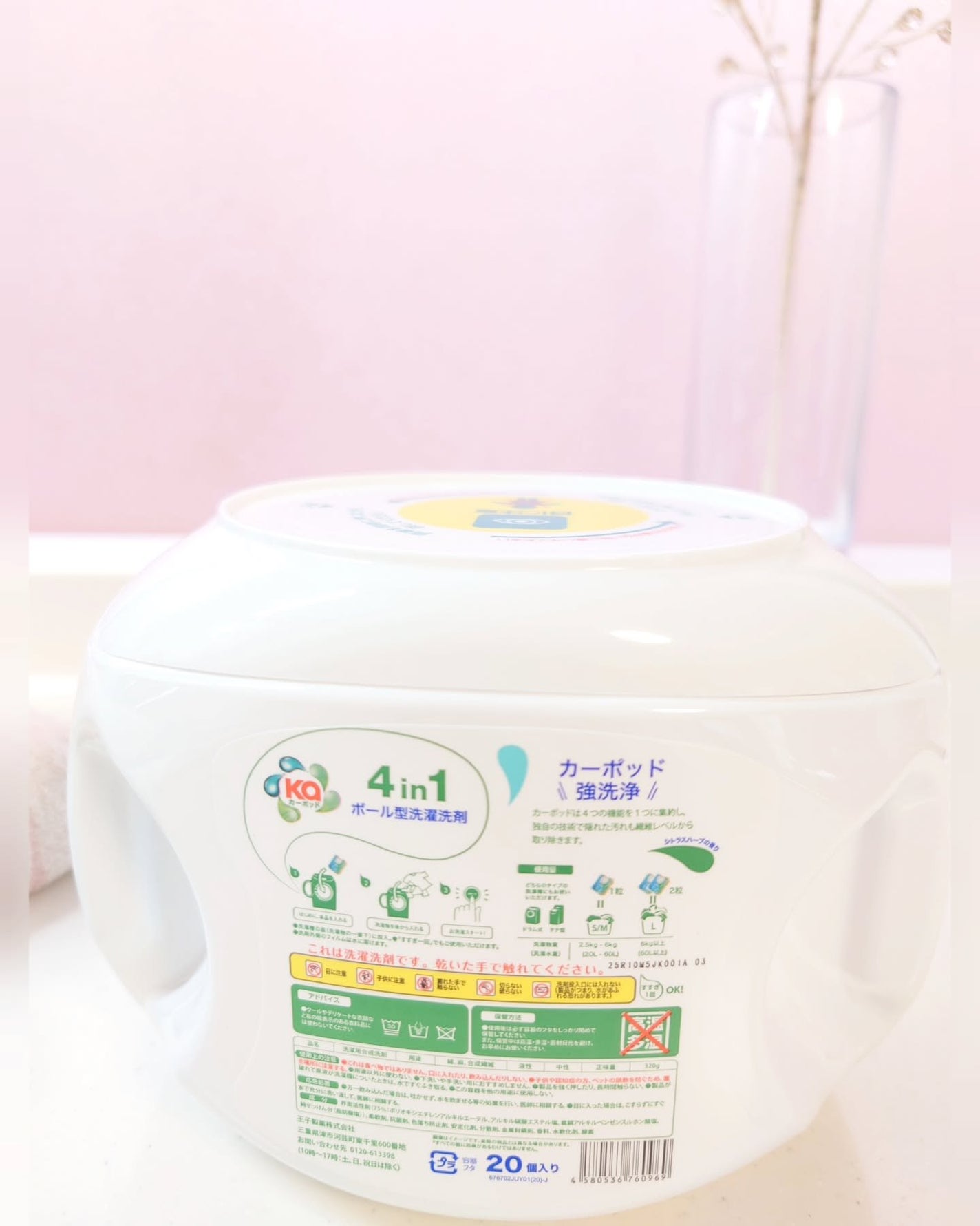 カーポッド/王子製薬/洗濯洗剤を使ったクチコミ(3枚目)